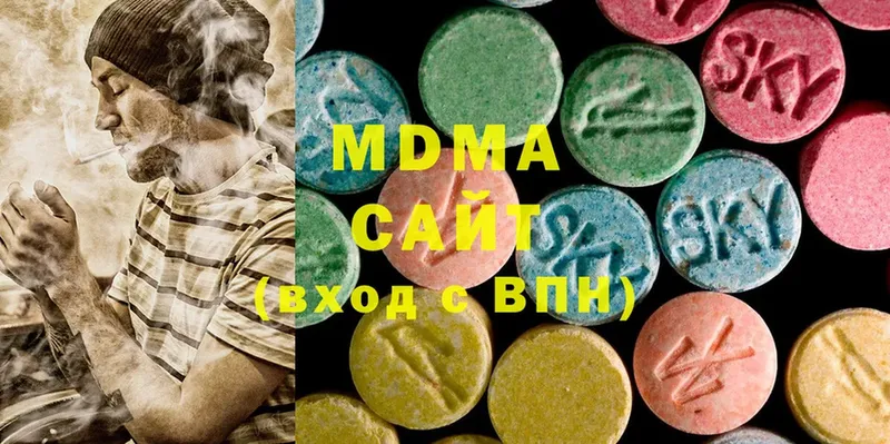 MDMA VHQ  Пятигорск 